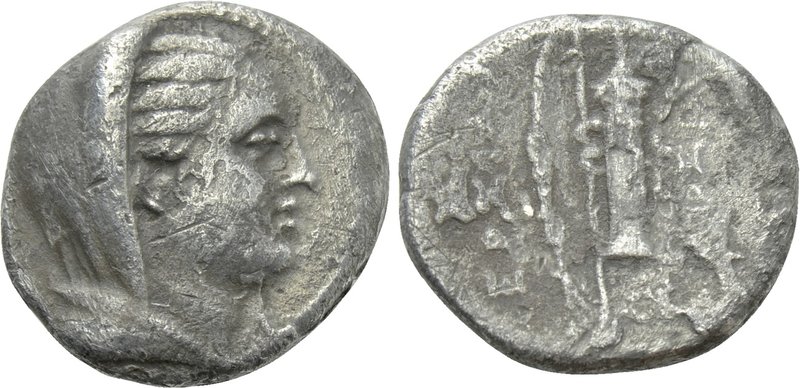 IONIA. Ephesos (as Arsinoeia). Octobol (Circa 290-281 BC). 

Obv: Veiled and d...