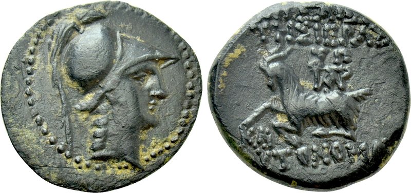 CILICIA. Aigeai. Ae (Circa 167-47 BC). 

Obv: Helmeted head of Athena right.
...