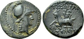 CILICIA. Aigeai. Ae (Circa 167-47 BC).