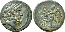 CILICIA. Elaeusa-Sebaste. Ae (Circa 1st century BC).