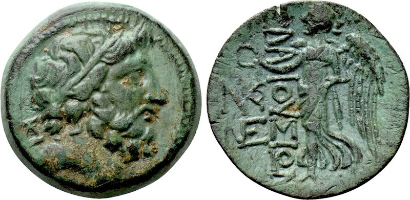 CILICIA. Elaioussa Sebaste. Ae (1st century BC). 

Obv: Laureate head of Zeus ...