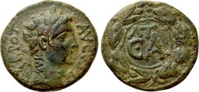 UNCERTAIN. Augustus (27 BC-14 AD). Ae.