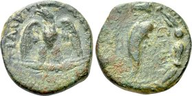 UNCERTAIN. Trajan (117-138). Ae.