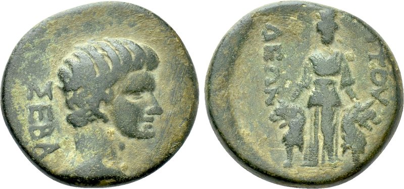 CARIA. Attuda. Augustus (?) (27 BC - 14 AD). Ae. 

Obv: ΣEBAΣΤΟΣ. 
Bare head ...