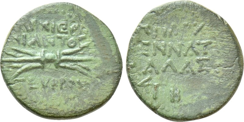 CILICIA. Olba. Augustus (27 BC-14 AD) Ae. Ajax, high priest and toparch. Dated y...