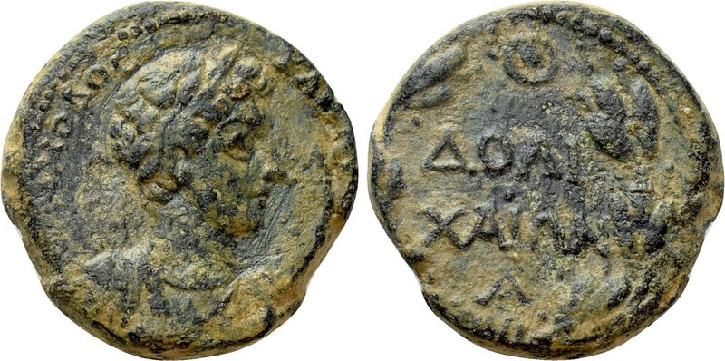 COMMAGENE. Doliche. Commodus (166-177). Ae. 

Obv: Bareheaded, draped and cuir...