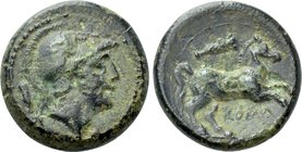 ANONYMOUS. Litra (Circa 230-226 BC).