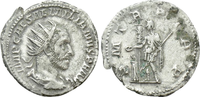 AEMILIAN (253). Antoninianus. Rome. 

Obv: IMP CAES AEMILIANVS P F AVG. 
Radi...
