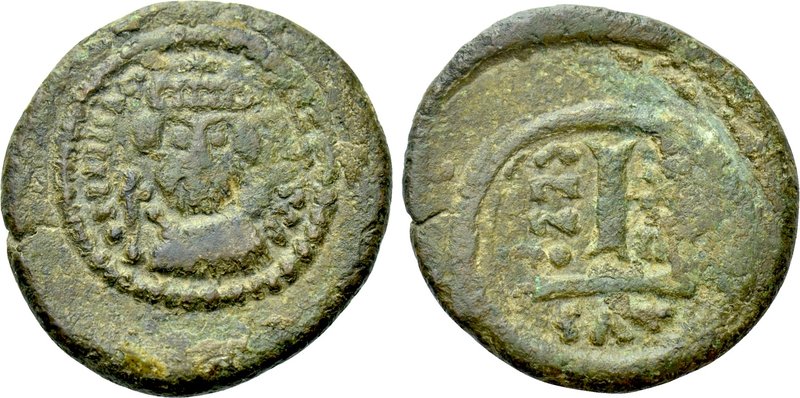 HERACLIUS (610-641). Decanummium. Catania. 

Obv: D N HERACLI P P AVG. 
Crown...