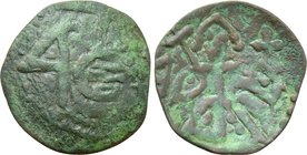 BULGARIA. Second Empire. Ivan Aleksandar (1331-1371). Trachy. Uncertain Mint in Northern Bulgaria.