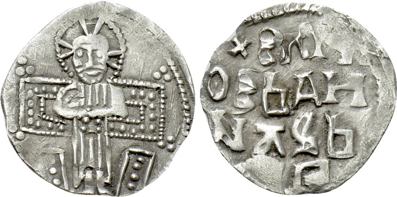 SERBIA. Vuk Branković (1375-1396). Dinar. 

Obv: Christ Pantokrator, seated fa...