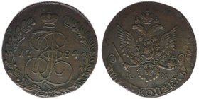 Rußland Katharina II.
5 Kopeken 1784 KM
Suzun Sibirien
Kupfer, 47,86 Gramm, vz