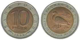 Russland
10 Rubel 1972
Rothalsgans
5,95 Gramm ss/vz