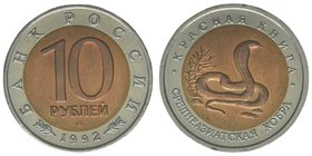 Russland 
10 Rubel 1972
Kobra
6,01 Gramm ss/vz