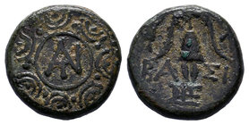 KINGS OF MACEDON. Pyrrhos of Epiros (287-285 and 274-273). Uncertain Macedonian mint. Ae. Obv: Macedonian shield with king´s monogram on boss. Rev: ΒΑ...