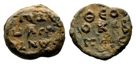 Byzantine Lead Seal 7th - 11th C. AD.

Condition: Very Fine

Weight: 13.32 gr
Diameter: 21 mm