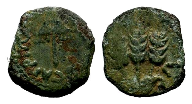Judaea, Herodian Kingdom. Agrippa I. 37-44 C.E. AE prutah

Condition: Very Fine
...