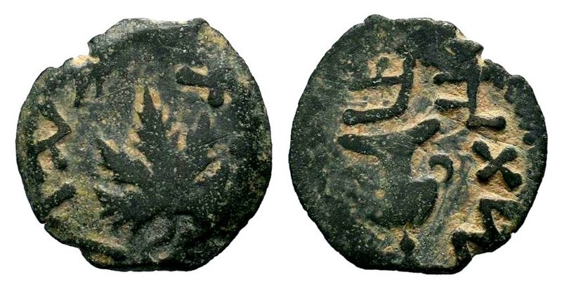 Judaea. First Jewish War. 66-70 C.E. AE prutah

Condition: Very Fine

Weight: 1....