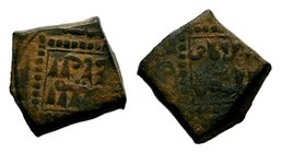 CRUSADERS, Latin Kingdom of Jerusalem. Imitation Dirhems. 13th century. AR Dirhem 

Condition: Very Fine

Weight: 2.42 gr
Diameter: 13 mm