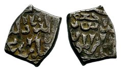 CRUSADERS, Latin Kingdom of Jerusalem. Imitation Dirhems. 13th century. AR Dirhem 

Condition: Very Fine

Weight: 1.09 gr
Diameter: 11 mm