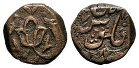 Islamic Coins , 10th - 14th C. AD.

Condition: Very Fine

Weight: 8.06 gr
Diameter: 22.52 mm