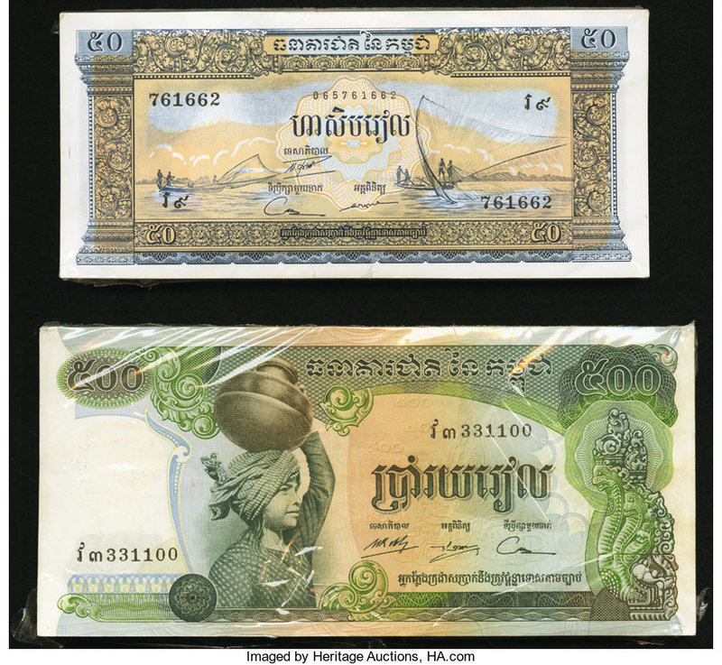 Cambodia Banque Nationale du Cambodge 50; 500 Riels ND (1972-75) Pick 7d; 16b Tw...