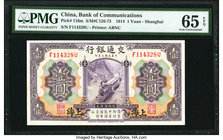 China Bank of Communications 1 Yuan 1914 Pick 116m S/M#C126-73 PMG Gem Uncirculated 65 EPQ. 

HID09801242017