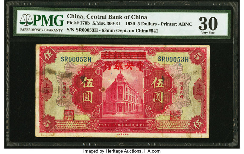 China Central Bank of China 5 Dollars 1920 Pick 170b S/M#C300-31 PMG Very Fine 3...