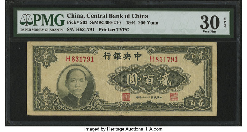 China Central Bank of China 200 Yuan 1944 Pick 262 S/M#C300-210 PMG Very Fine 30...