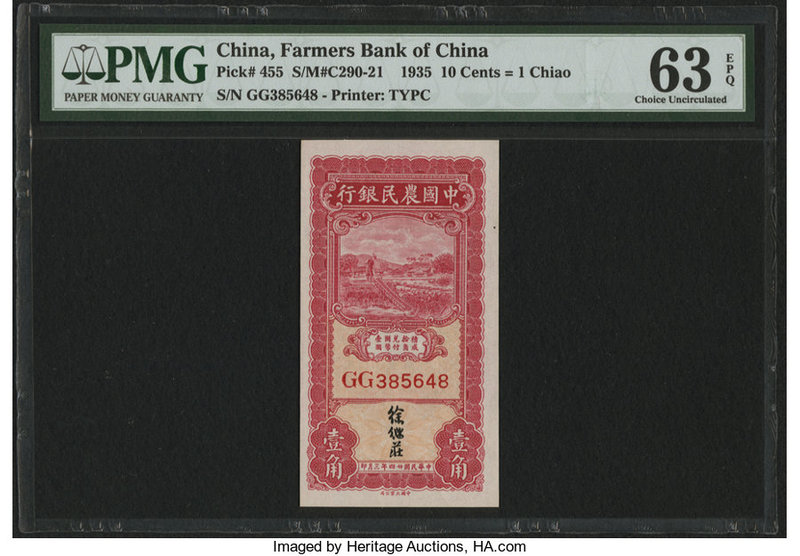 China Farmers Bank of China 10 Cents = 1 Chiao 1935 Pick 455 S/M#C290-21 PMG Cho...