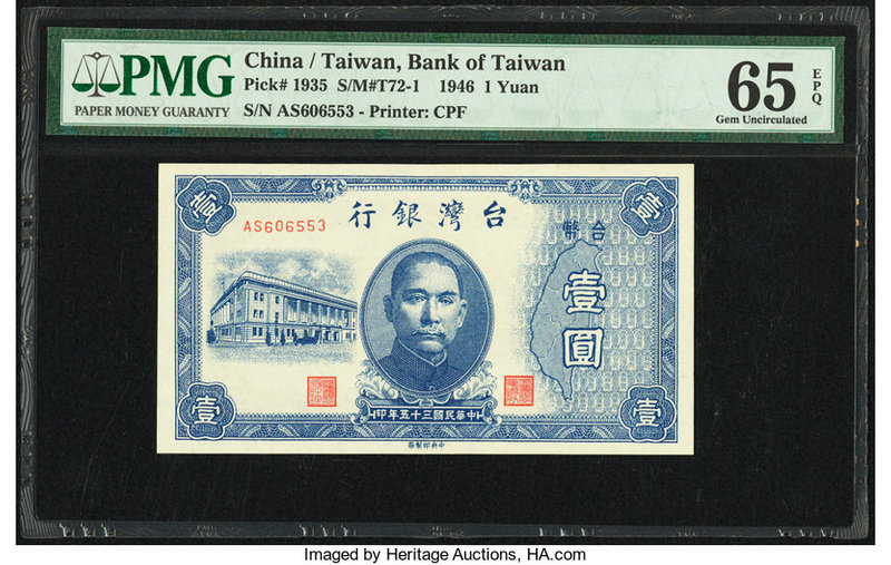 China Taiwan, Bank of Taiwan 1 Yuan 1946 Pick 1935 S/M#T72-1 PMG Gem Uncirculate...
