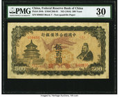China Federal Reserve Bank of China 500 Yuan ND (1944) Pick J84b S/M#C286-91 PMG Very Fine 30. 

HID09801242017