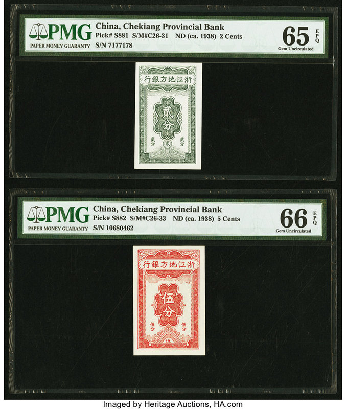 China Chekiang Provincial Bank 2; 5 Cents ND (ca. 1938) Pick S881; S882 Two Exam...