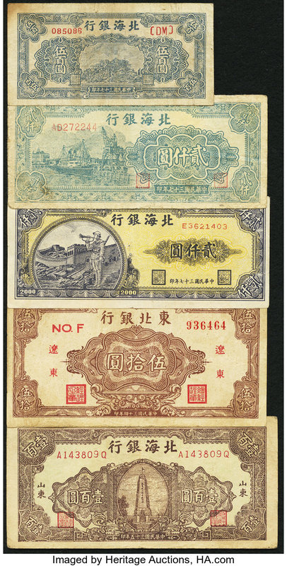 Five Provincial Bank Notes from China. Fine or Better. 

HID09801242017