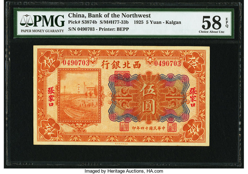 China Bank of the Northwest, Kalgan 5 Yuan 1925 Pick S3874b S/M#H77-33b PMG Choi...