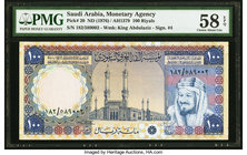 Saudi Arabia Monetary Agency 100 Riyals ND (1976) / AH1379 Pick 20 PMG Choice About Unc 58 EPQ. 

HID09801242017