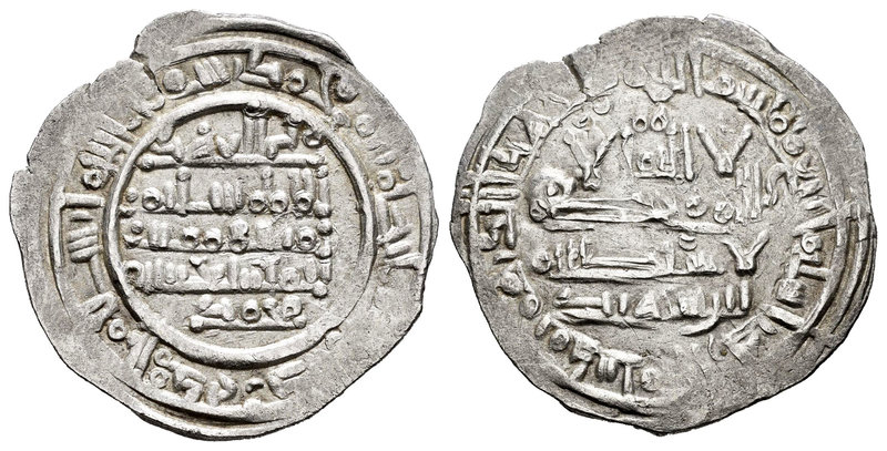 Caliphate. Sulayman. Dirham. 404 H. Al Andalus. (Vives-716). Ag. 3,01 g. Very ra...