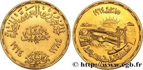 EGYPT - REPUBLIC OF EGYPT
Type : 5 Livre (pound), AH1384 barrage d’Assouan 
Date : 1964 
Quantity minted : - 
Metal : gold 
Millesimal fineness : 875 ...