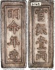 Minh Mang Lang Bar ND (1820-1841) AU, KM203, Schr-169. 58x22mm. 38.55gm. Very well-made, the devices expressing a sharp relief with minimal rub and su...