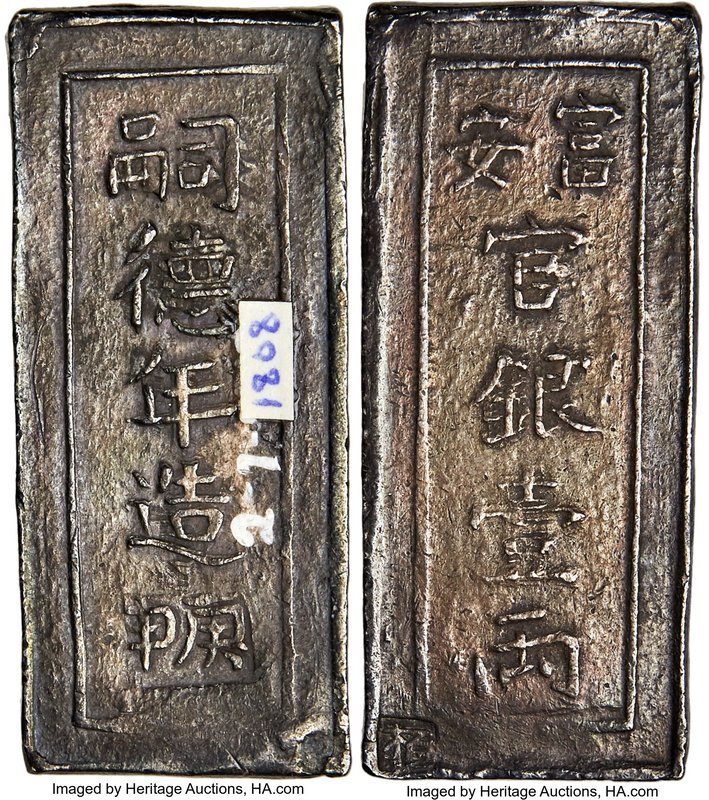 Tu Duc Lang Bar CD 1859 AU, KM587, Schr-320C. 57x24mm. 37.82gm. A scarce dated b...