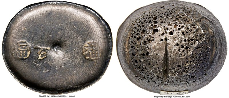 Qing Dynasty. Szechuan Piaoding ("Certified") Sycee of 5 Taels ND (19th-20th Cen...