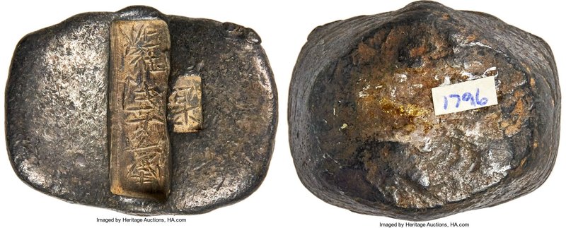 Qing Dynasty. Yunnan Danchuo Paifangding ("Single-Stamp Tablet") Sycee of 2 Tael...