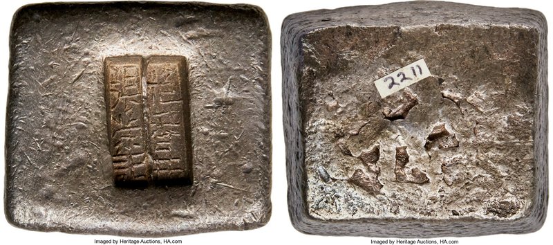 Qing Dynasty. Yunnan Liangchuo Paifangding ("Two-Stamp Tablet") Sycee of 5-1/2 T...