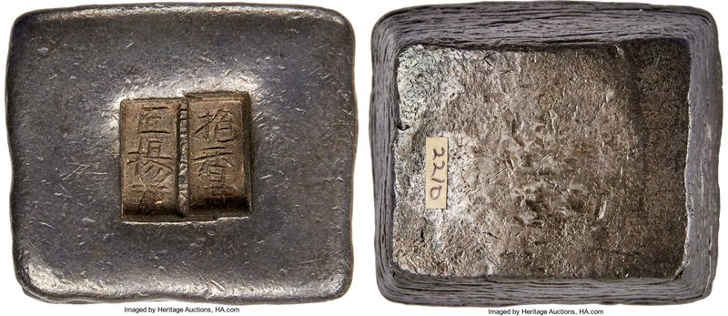 Qing Dynasty. Yunnan Liangchuo Paifangding ("Two-Stamp Tablet") Sycee of 10 Tael...