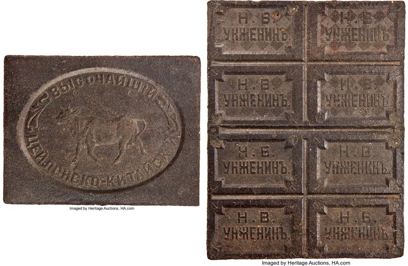 N. V. Unzhenin "Tea Money" Brick of 41 Ounces ND (c. 1862/4-1917) AU, Opitz-pg. ...