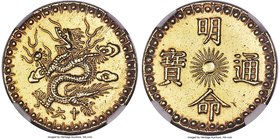 Minh Mang gold 3 Tien Year 16 (1835) AU Details (Polished) NGC, KM229, Schr-206D, S&H-3.1.1.1.1.4. An extremely elusive type, the dated gold issues of...