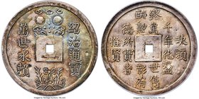 Thieu Tri Lang ND (1841-1847) AU Details (Reverse Scratched) NGC, KM295, Schr-241. A difficult large-size silver issue in AU grades, endowed with a pl...