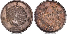 Pagan Kyat CS 1214 (1852) MS62 NGC, KM10. Lettering around peacock. A steel-toned selection displaying golden highlights and admirable Mint State pres...