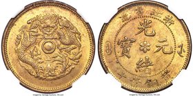 Chekiang. Kuang-hsü brass 10 Cash ND (1903-1906) MS65 NGC, KM-Y49a. A true gem offering satiny fields and commendable surface preservation. Tied for f...