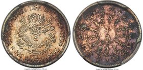 Chihli. Kuang-hsü 5 Cents Year 22 (1896) AU Details (Filed Rims) PCGS, Pei Yang Arsenal mint, KM-Y61, L&M-443, Kann-185. Incredibly scarce outside of ...